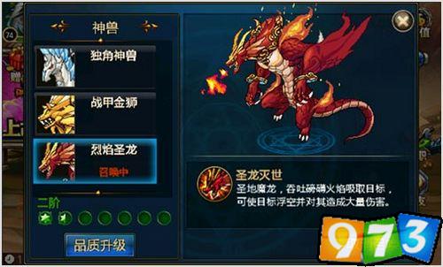 关于剑灵私服的职业技能加点推荐的信息