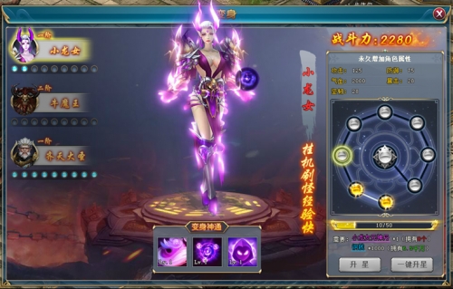 剑灵私服的任务系统解析